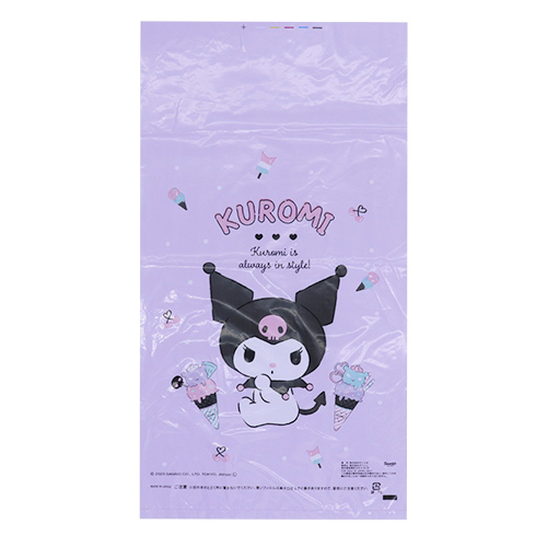 bm-207kur 【小ロット】綿菓子袋(クロミ）20枚入（わたがし用袋）