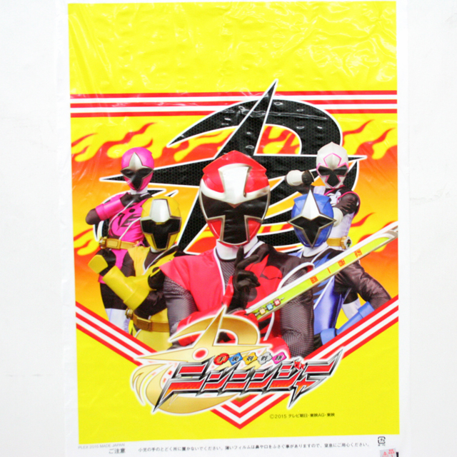 bm-207ni 【特価】【限定】【小ロット】綿菓子袋　（手裏剣戦隊ニンニンジャー）20枚入（わたがし用袋）
