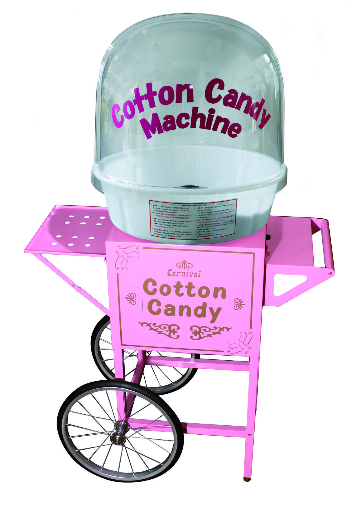 bm-108 綿菓子機CA-7型２輪カート付（わたがし機）