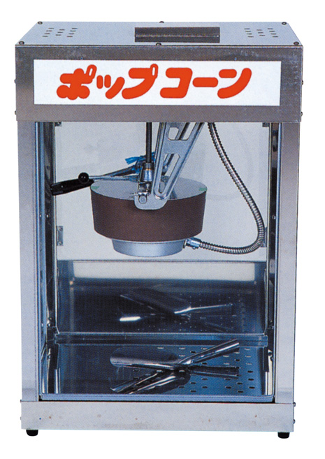 bm-303 ポップコーン機　POP-4F型
