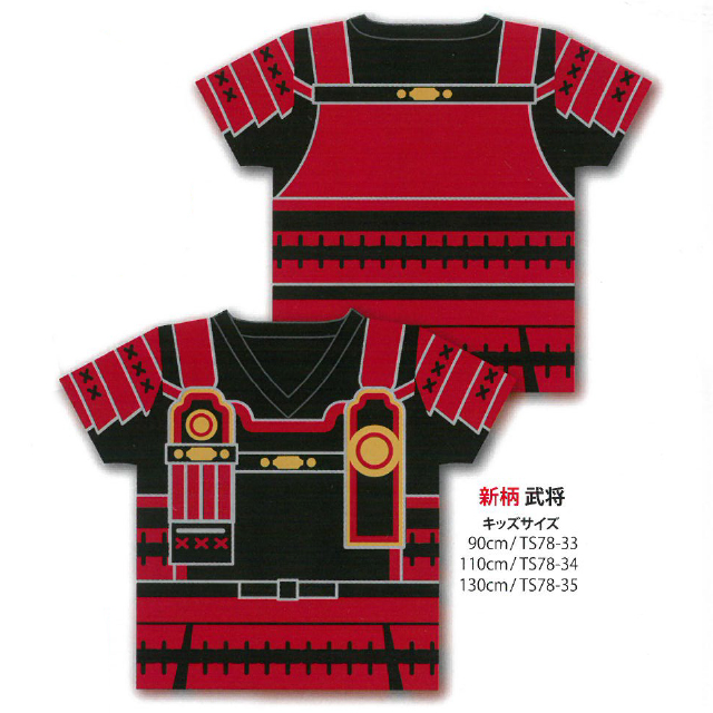 bn-052bmas ジャパニーズTシャツ　武将　１枚