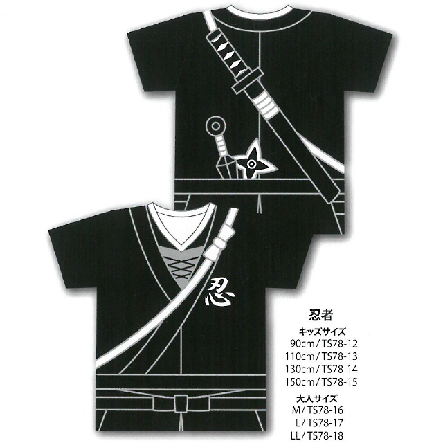 bn-052ｃmas ジャパニーズTシャツ　忍者　１枚