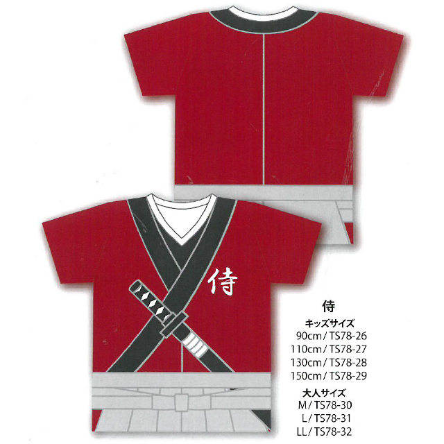 bn-052dmas ジャパニーズTシャツ　侍　１枚