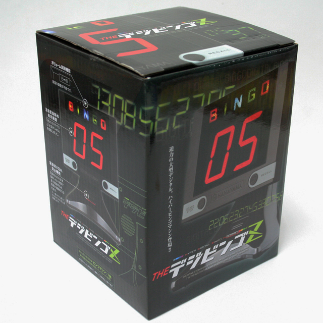 bt-044mar デジビンゴ