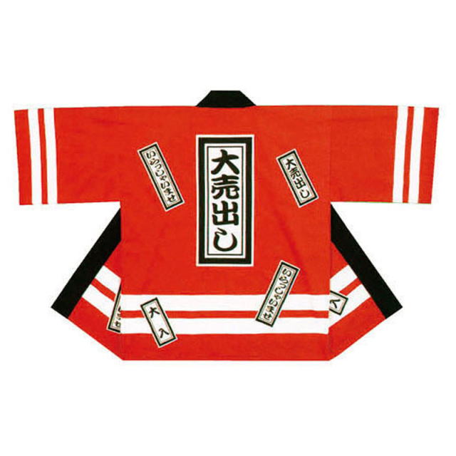 bt-224sim 【赤】　大売出し伴天　（短冊柄）　【はっぴ半被・はんてん半纏袢纏】