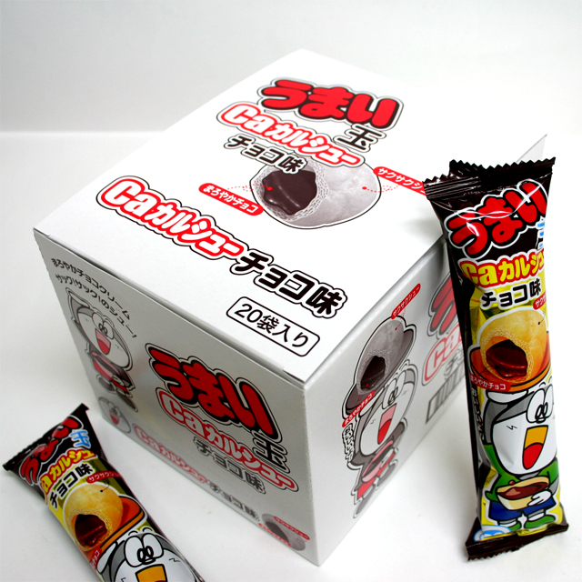 cho-26 チョコカルシュー　20入【チョコかるシュー/駄菓子】