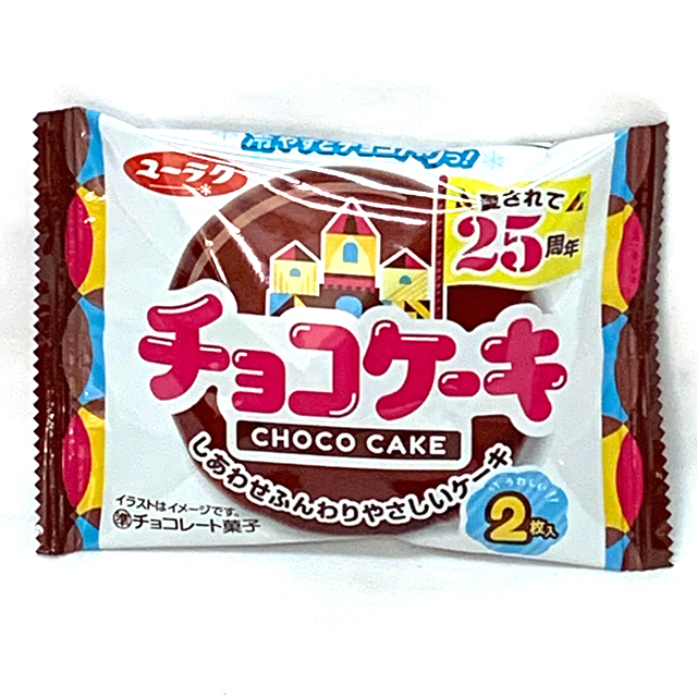 cho-92 チョコケーキ　10入【駄菓子】