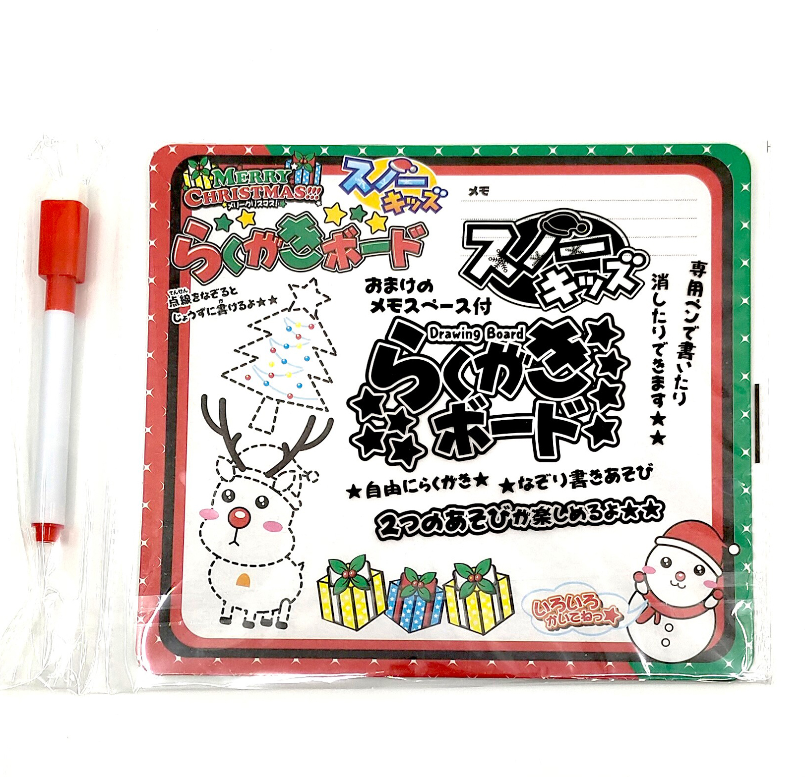 cz-023tow スノーキッズらくがきボード　25個入