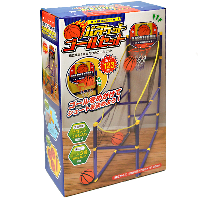 gb-403iyo バスケットゴールセット