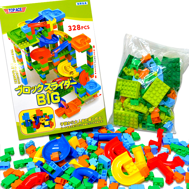 gb-426top ブロックスライダーBIG