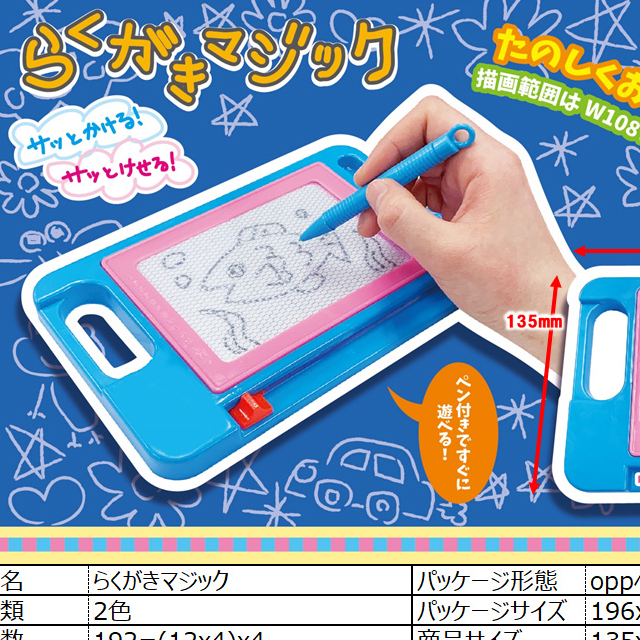 gc-757hir らくがきマジック　１２入