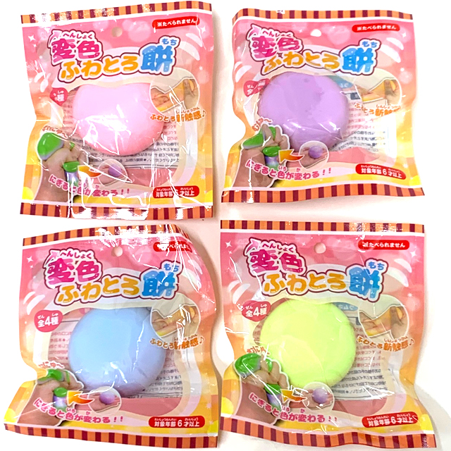 gc-785hir 変色ふわとろ餅　12入【食品ではございません】