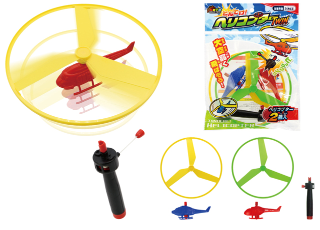 gc-790ton とんでけヘリコプターツイン　１2入