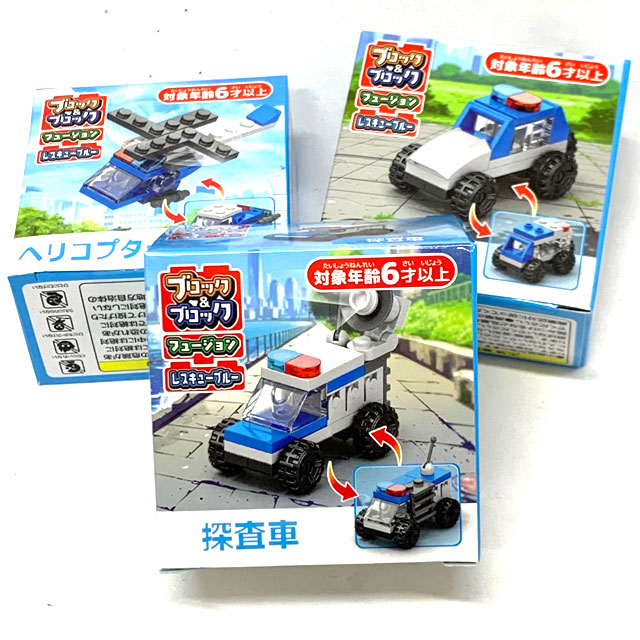 gc-810tow ブロック＆ブロック フュージョンレスキューブルー　10入