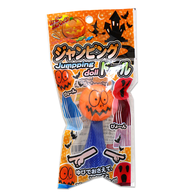 gk-926tow ハッピーハロウィン　ジャンピングドール　25入