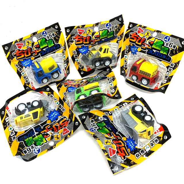 gk-984hir ちびっこ建設コレクション　25入（プルバックカー）