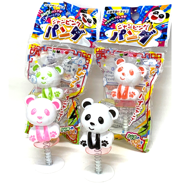 gk-995mag ジャンピングパンダ　25入