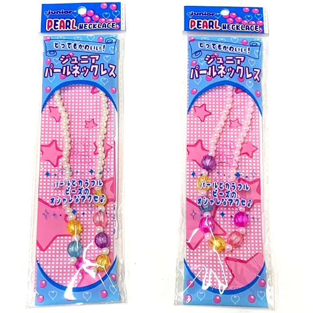 gk-998ham パールネックレス（ジュニア）　２５入