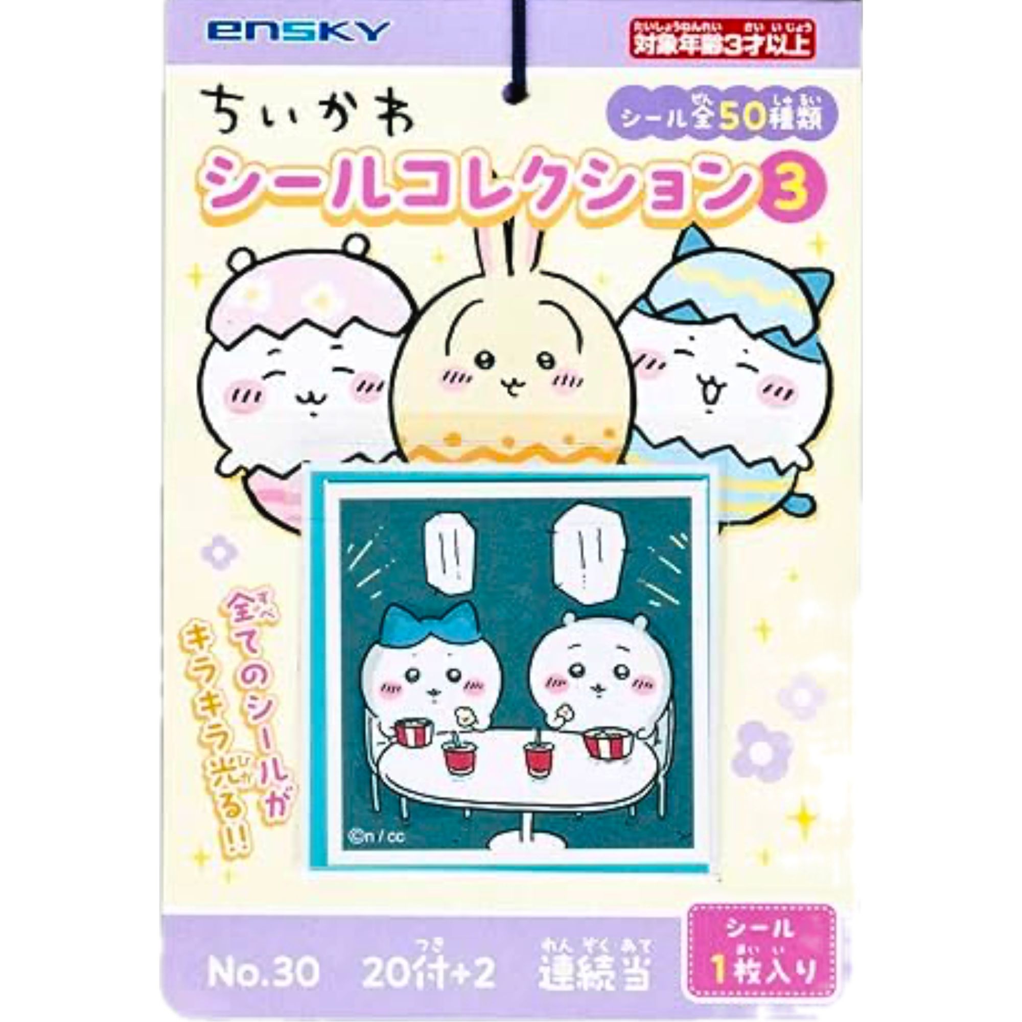 gp-330mik 30円 ちいかわシールコレクション　20付+2
