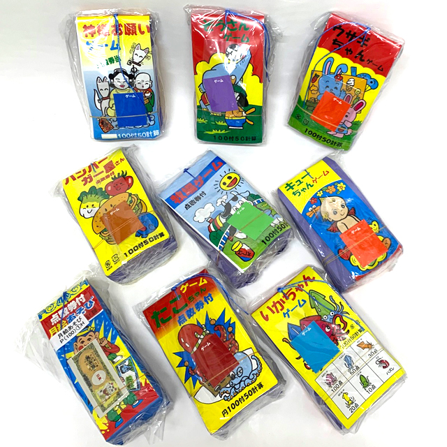 gp-331min 20円 金券束（金券切手台紙と類似品）　50付