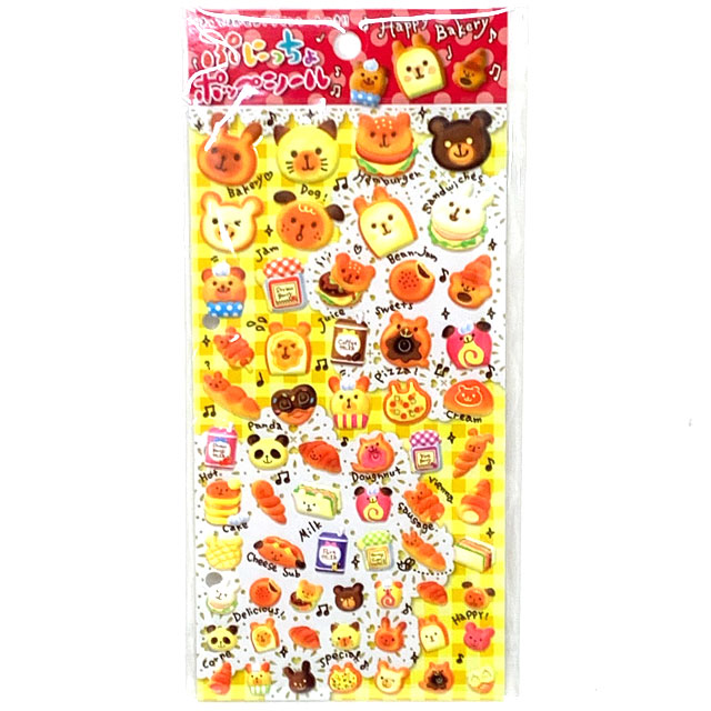 gp-333ima ぷにっちょポップシール　ハッピーベーカリー　12入