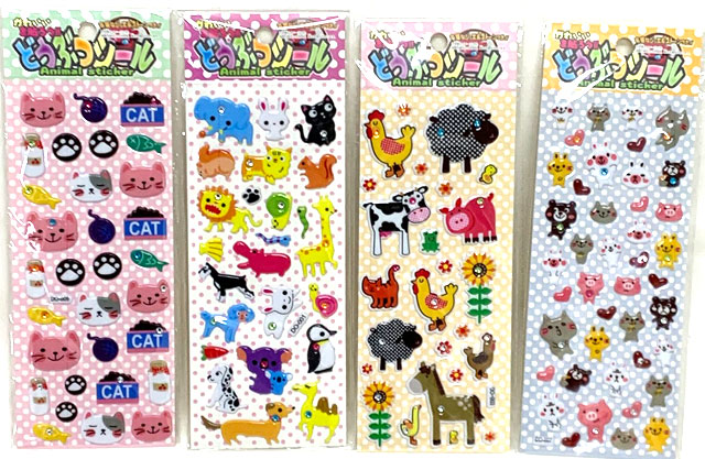 gp-335tow どうぶつシール　25入