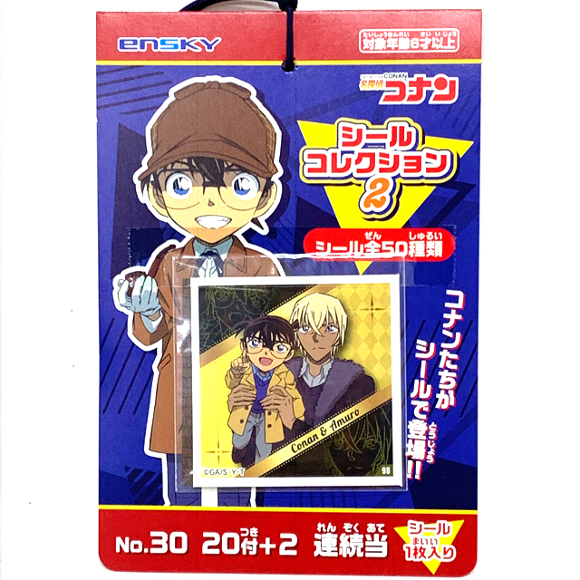 gp-359 30円 名探偵コナンシールコレクション　20付+2