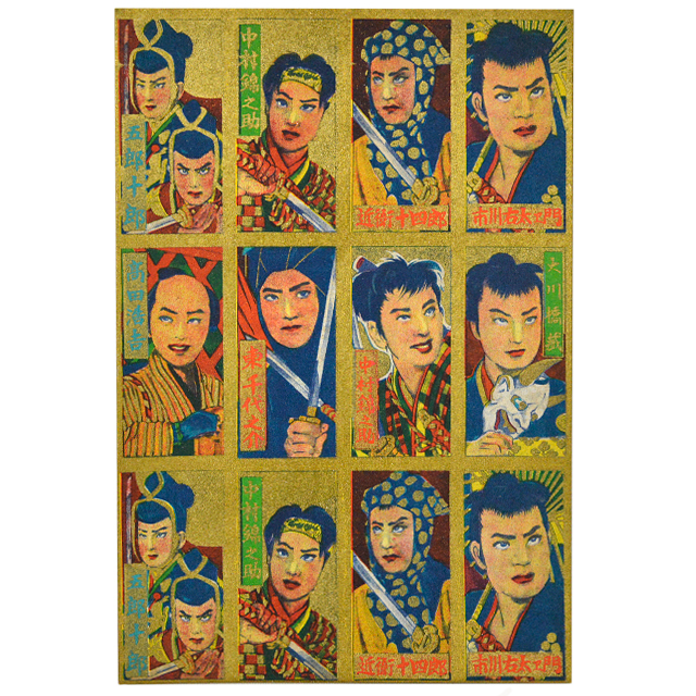 gr-405btoc 【限定コレクター商品】役者面子B