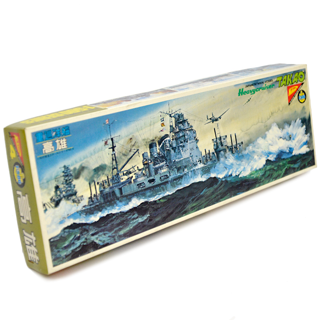 gr-422toc 【限定コレクター商品】Nichimo1/500完全スケールシリーズNO.4・パワーモデル　重巡洋艦　高雄