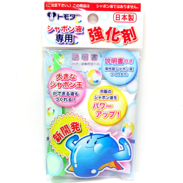 2s-gs153koz 【単品1袋】　シャボン液専用強化剤　50g入　【シャボン玉】