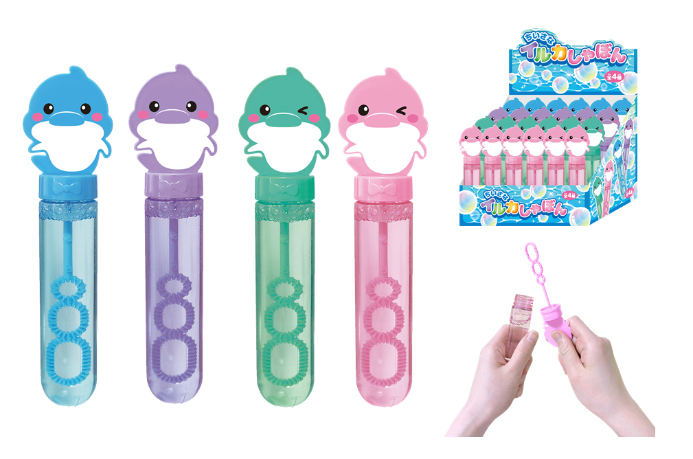 gs-176hir ちいさなイルカしゃぼん ２４入【しゃぼん玉/シャボン玉】