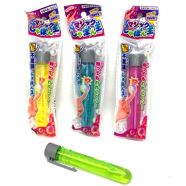 gs-178mag マジックシャボン玉 12入【しゃぼん玉/シャボン玉】