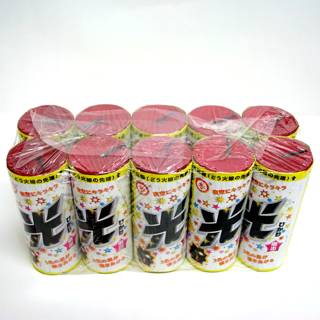hf-009 光(シルバー＆ゴールド)10本入(はなび/吹上花火/噴出花火)