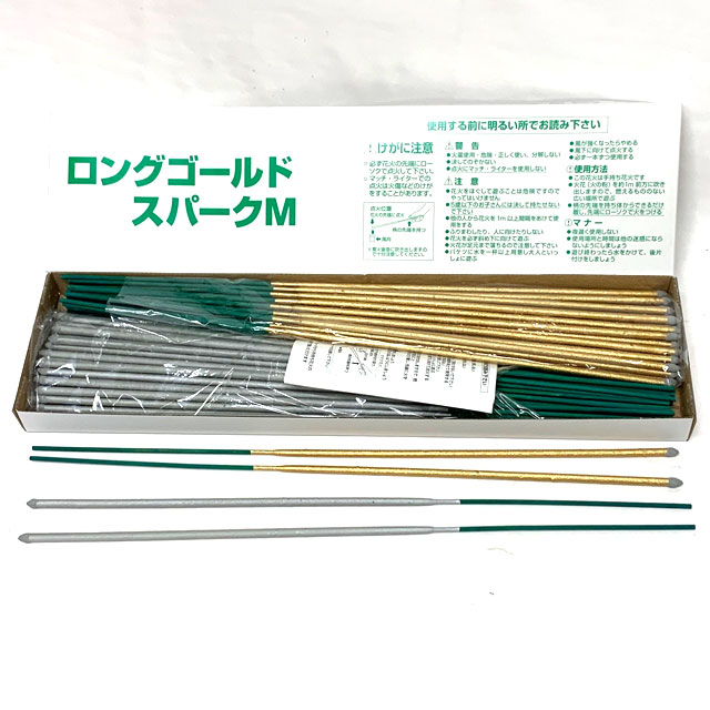 ht-048 ロングゴールドスパーク　M　100本入
