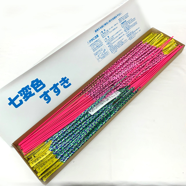 ht-024 七変色すすき　50入