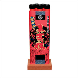 hu-024 五英傑　1本（はなび/打上花火）