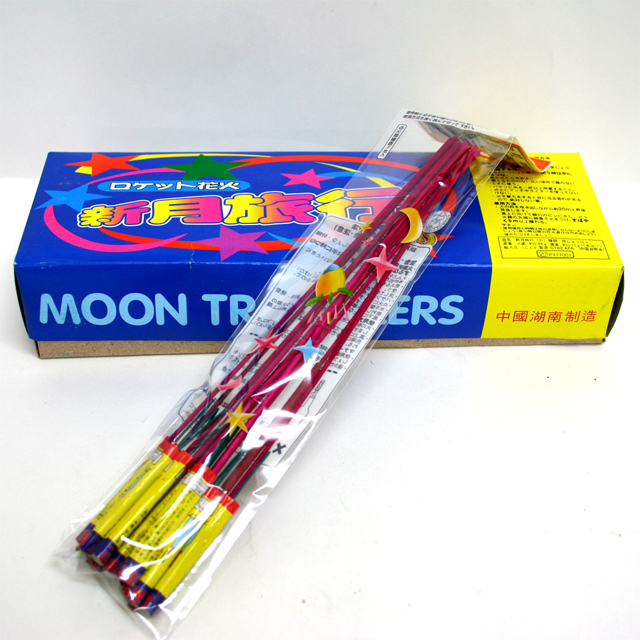 hz-005 月旅行（小）　（12本入×12袋/クマよけ/熊避け/熊対策）