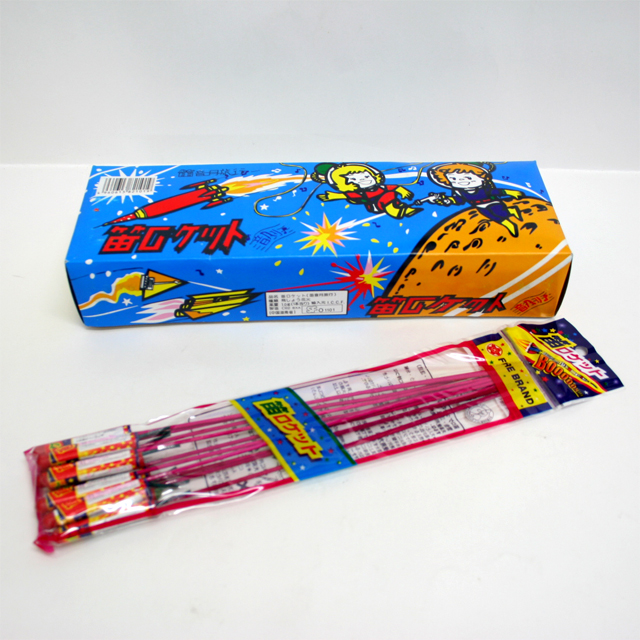 hz-006 笛ロケット　（10本入×10袋/クマよけ/熊避け/熊対策）