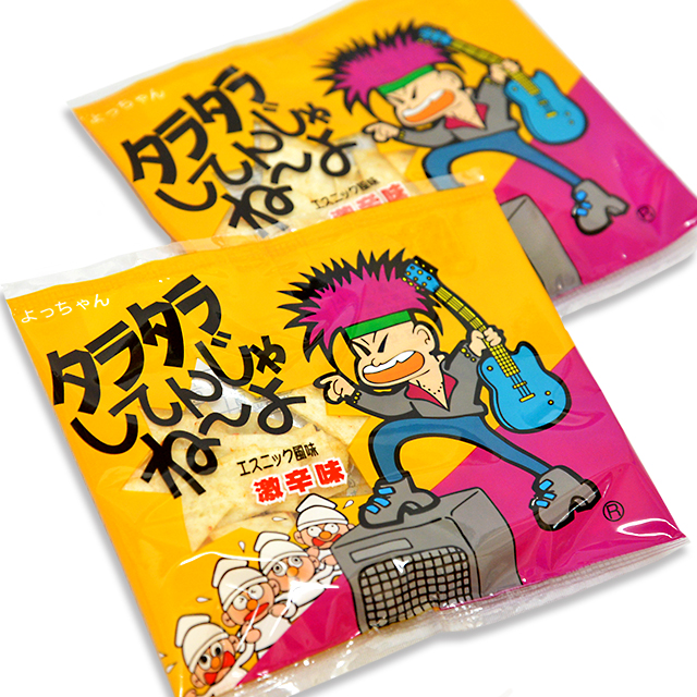 ika-40 タラタラしてんじゃねーよ　20入【駄菓子】