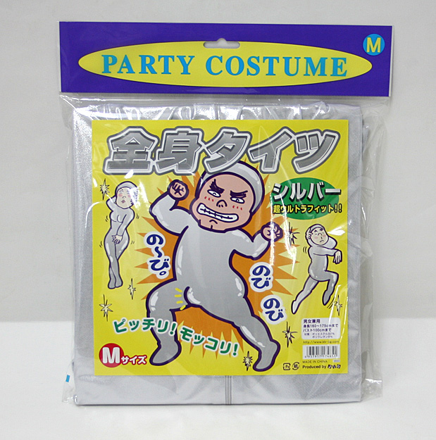 jz-011zig 全身タイツ　シルバー　Ｍ