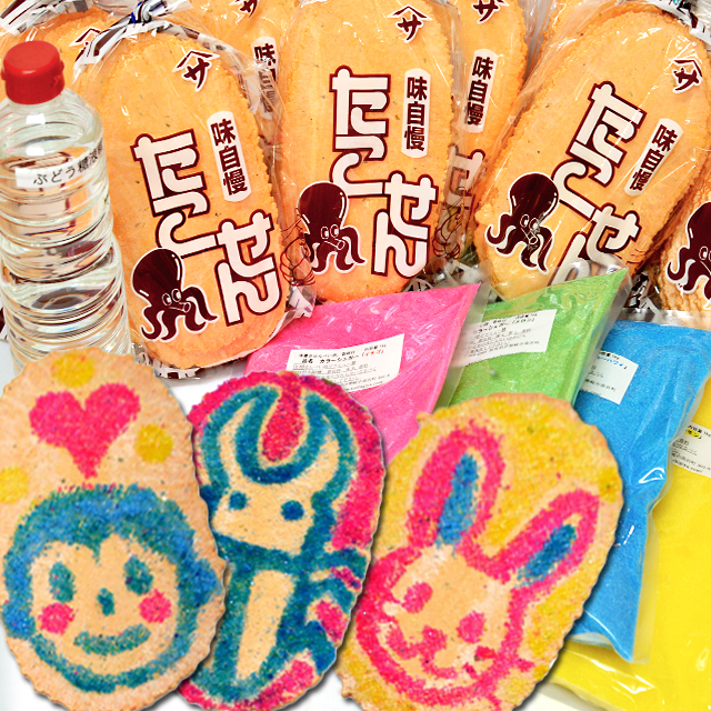 k-0-03 【シロップ付き】落書きせんべいセット（らくがきせんべいセット）　200人用