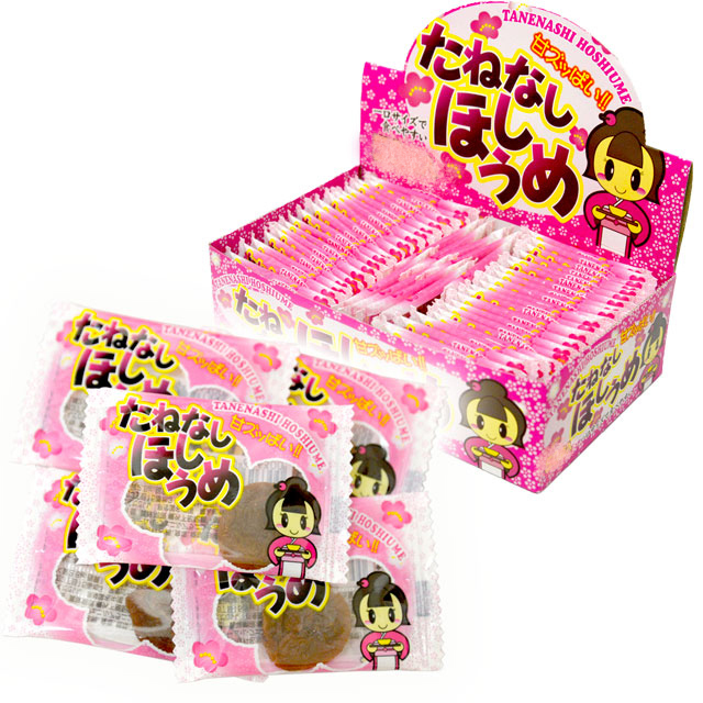 k-1-21 たねなしほしうめ　45入【種なし干し梅/種無しホシウメ/駄菓子】