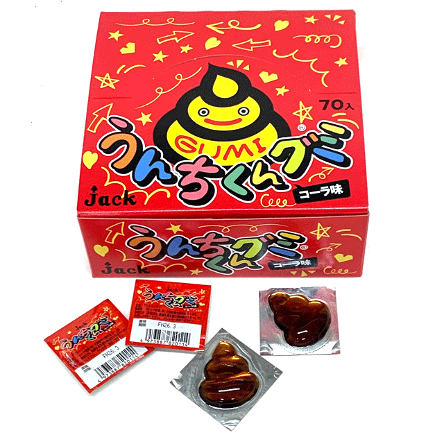 k-2-30 ジャック うんちくんグミ　70入 【駄菓子】