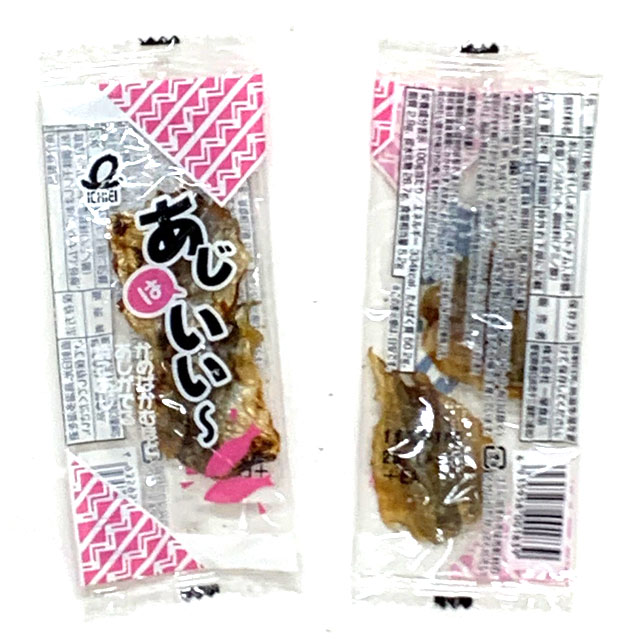 k-3-53 あじはいい２枚入　40袋入【駄菓子】