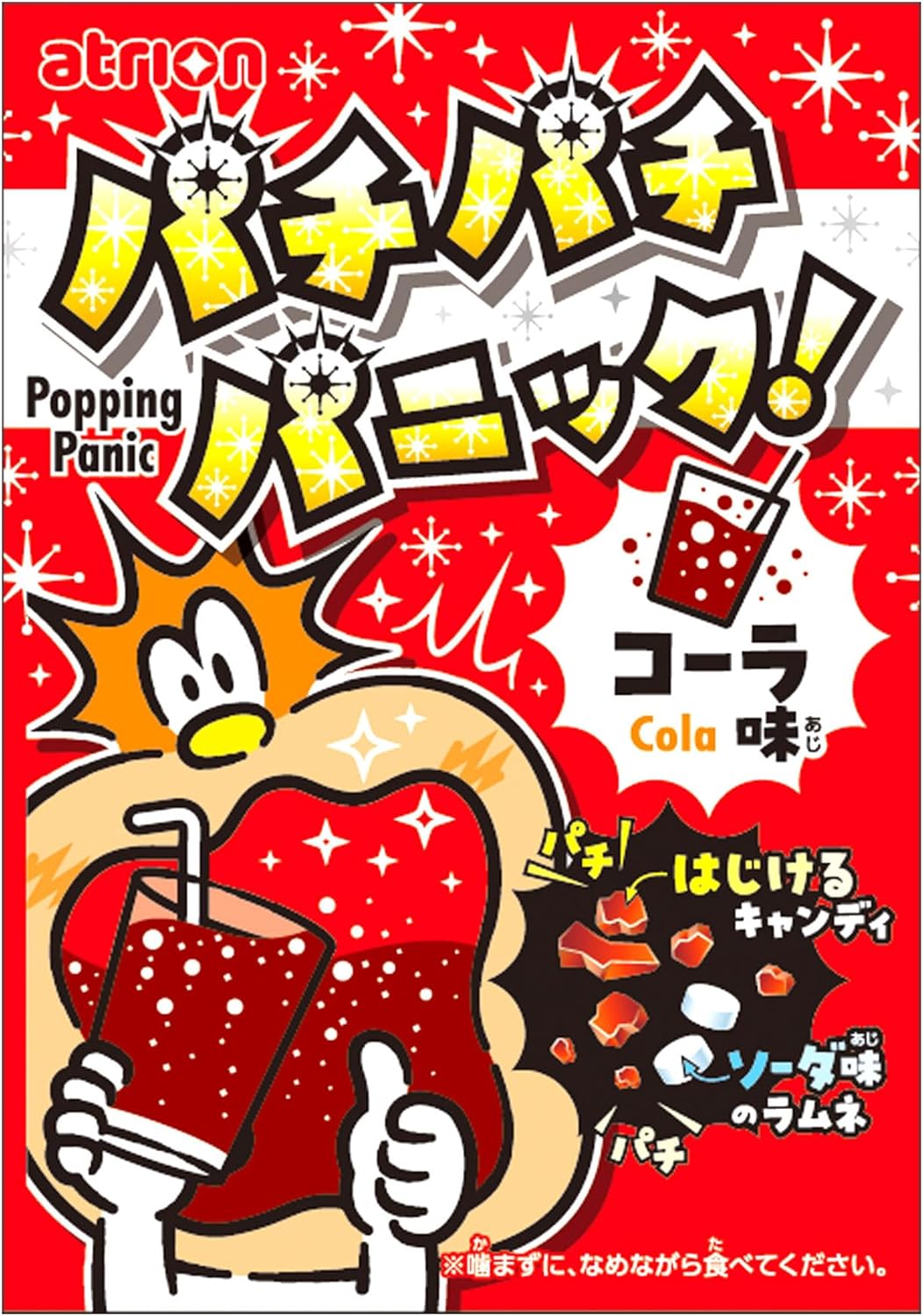 k-4-04c アトリオン パチパチパニック（コーラ味）　24入【駄菓子】