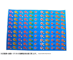 bt-095rib 数字シール１１０付　５枚セット