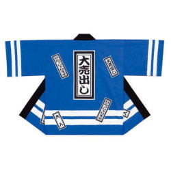 bt-224simb 【青】　大売出し伴天　（短冊柄）　【はっぴ半被・はんてん半纏袢纏】