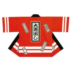 bt-224sim 【赤】　大売出し伴天　（短冊柄）　【はっぴ半被・はんてん半纏袢纏】