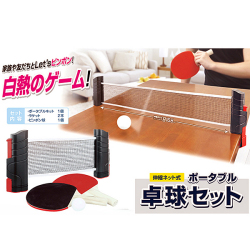 gb-230ff ポータブル卓球セット