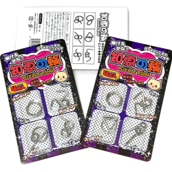 gc-797tow 知恵の輪4個入　12入